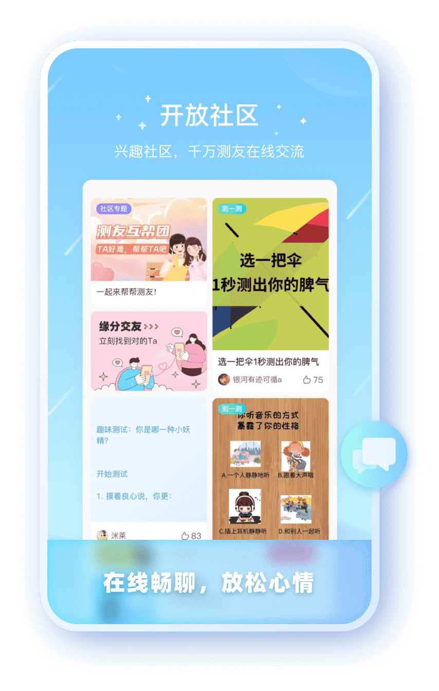安信14